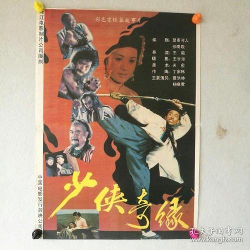 函授本科学士学位证有什么用